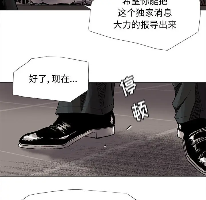 蔚蓝世界[顶通]韩漫全集-第 80 话无删减无遮挡章节图片 