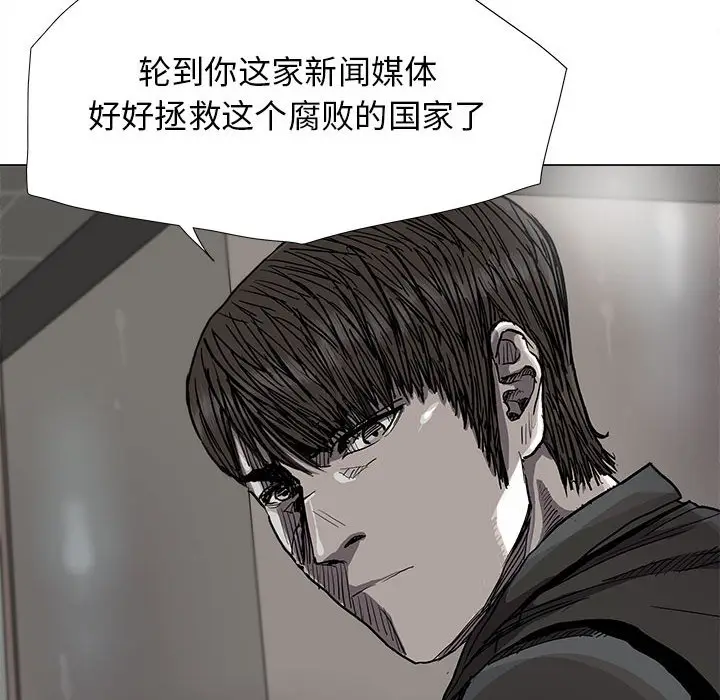 蔚蓝世界[顶通]韩漫全集-第 80 话无删减无遮挡章节图片 