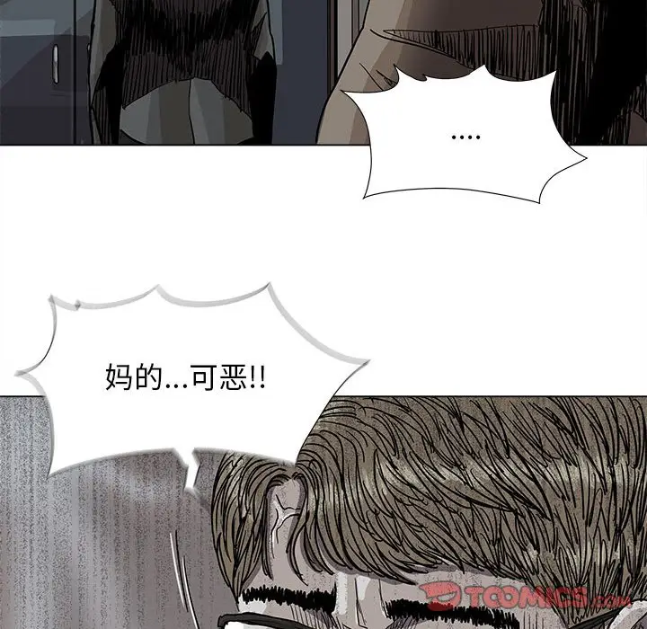 蔚蓝世界[顶通]韩漫全集-第 80 话无删减无遮挡章节图片 