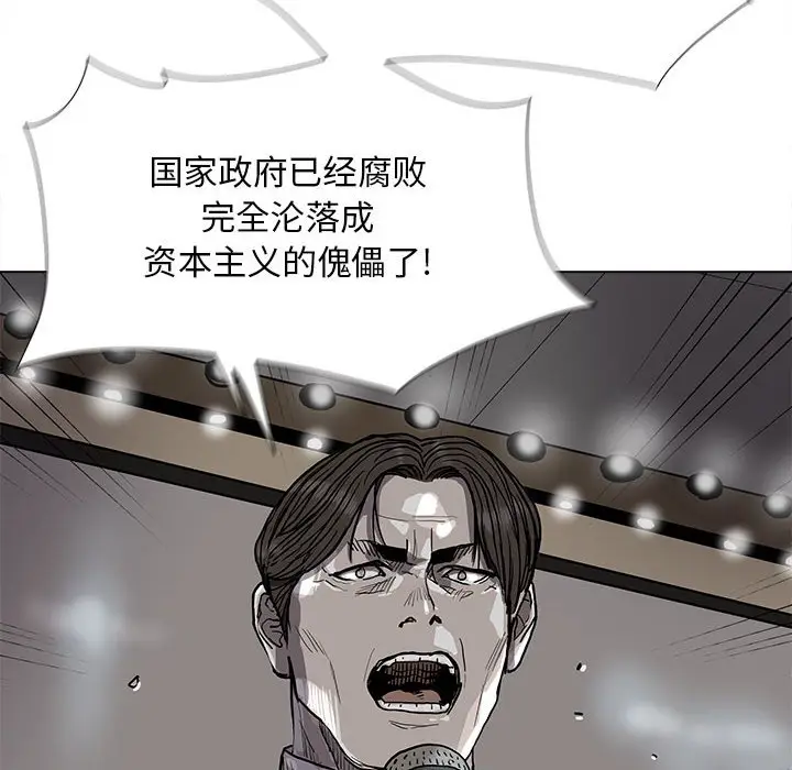 蔚蓝世界[顶通]韩漫全集-第 80 话无删减无遮挡章节图片 