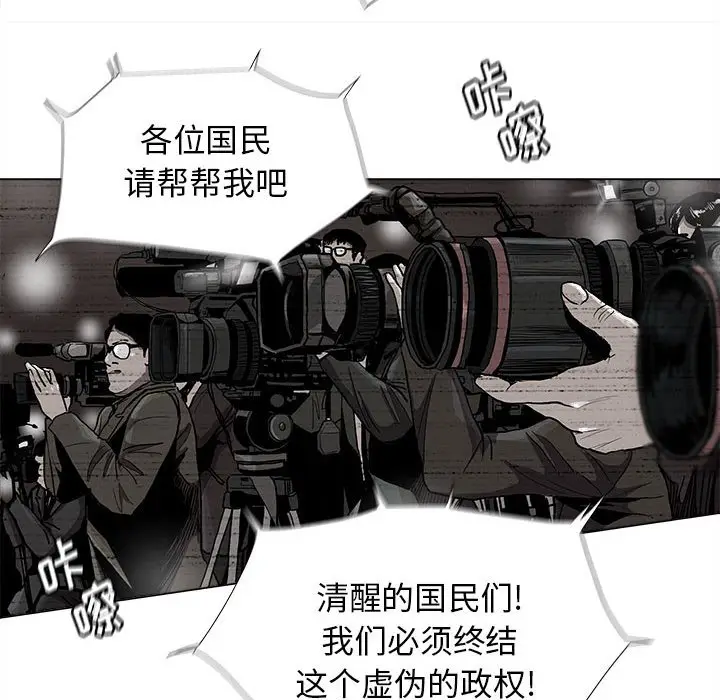 蔚蓝世界[顶通]韩漫全集-第 80 话无删减无遮挡章节图片 