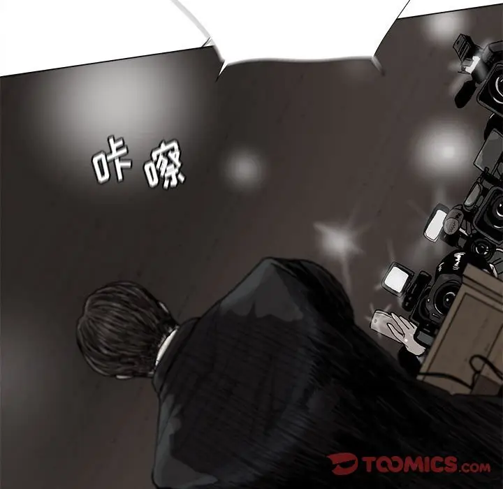 蔚蓝世界[顶通]韩漫全集-第 80 话无删减无遮挡章节图片 