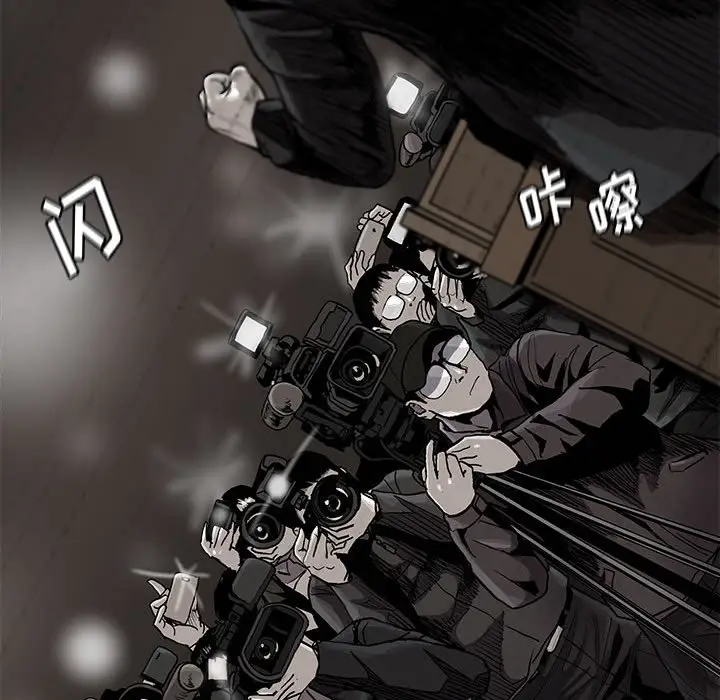 蔚蓝世界[顶通]韩漫全集-第 80 话无删减无遮挡章节图片 