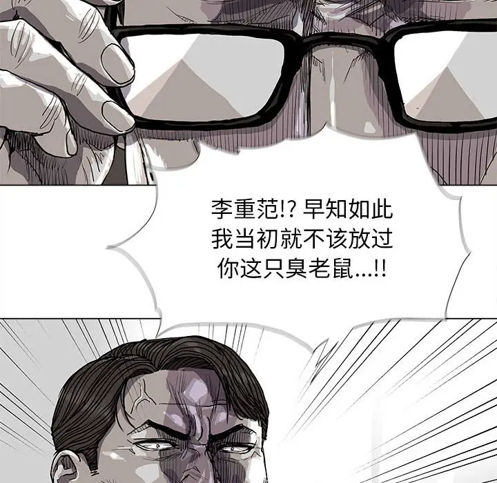 蔚蓝世界[顶通]韩漫全集-第 80 话无删减无遮挡章节图片 