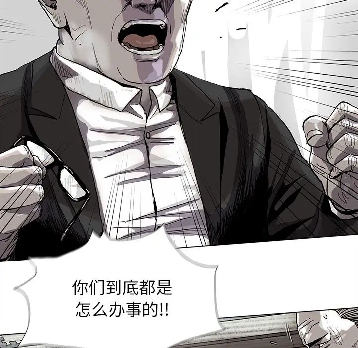 蔚蓝世界[顶通]韩漫全集-第 80 话无删减无遮挡章节图片 