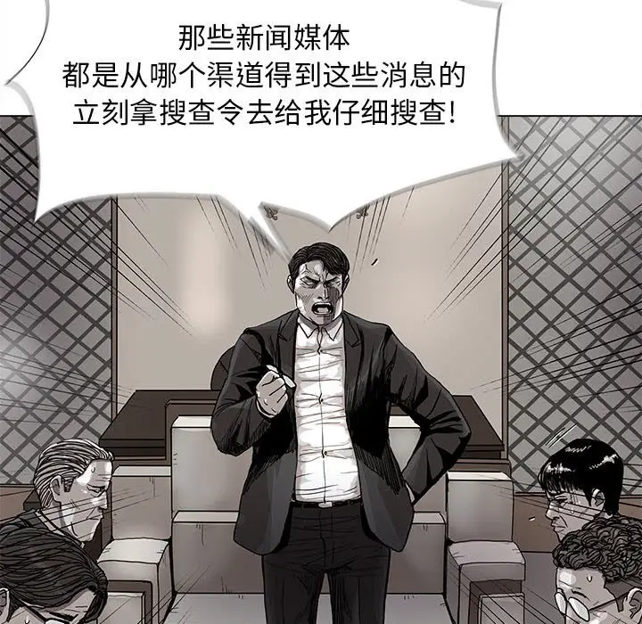 蔚蓝世界[顶通]韩漫全集-第 80 话无删减无遮挡章节图片 