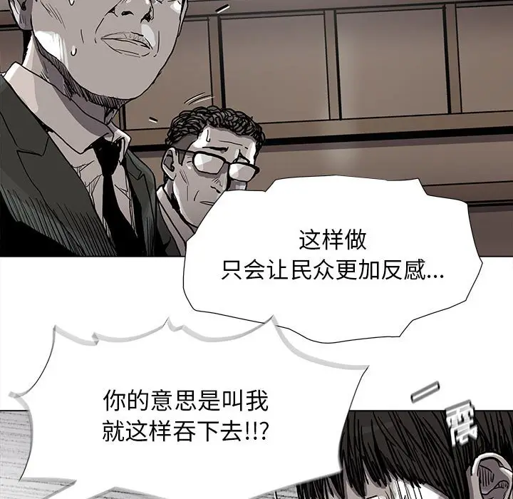 蔚蓝世界[顶通]韩漫全集-第 80 话无删减无遮挡章节图片 
