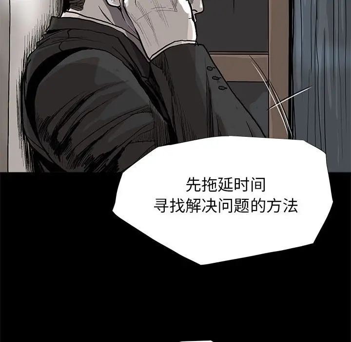 蔚蓝世界[顶通]韩漫全集-第 80 话无删减无遮挡章节图片 