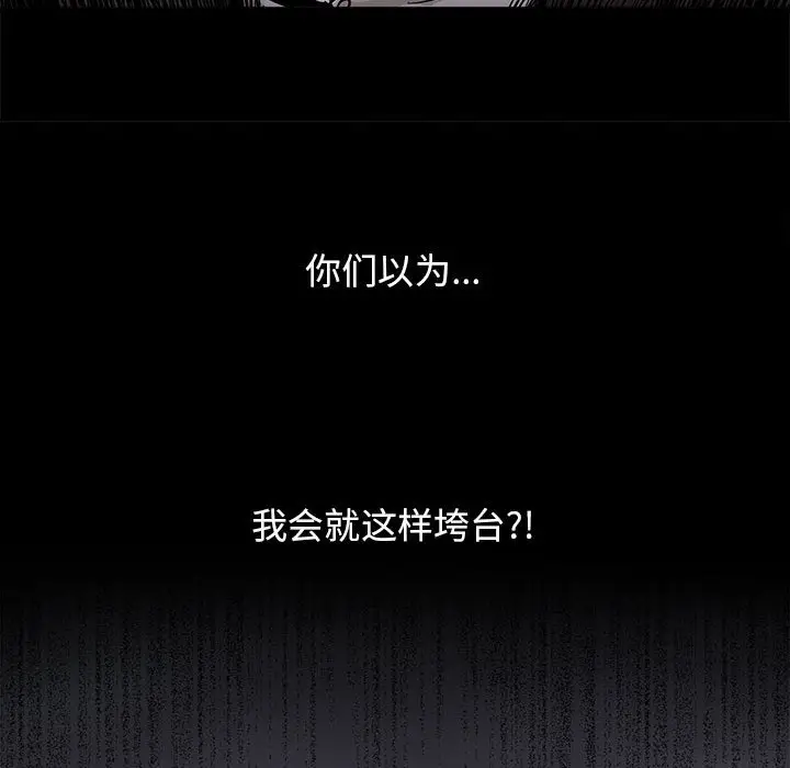 蔚蓝世界[顶通]韩漫全集-第 80 话无删减无遮挡章节图片 