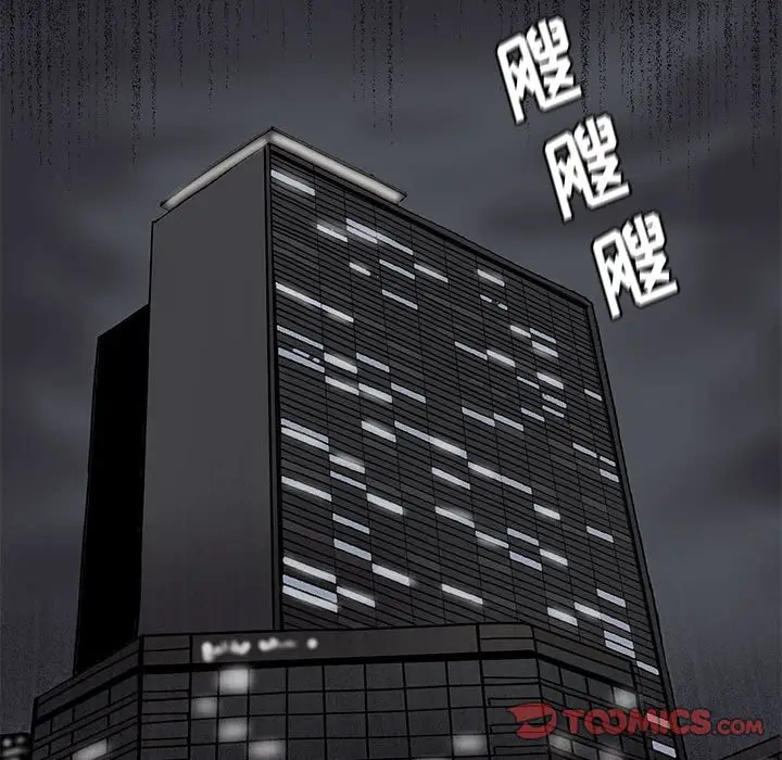 蔚蓝世界[顶通]韩漫全集-第 80 话无删减无遮挡章节图片 