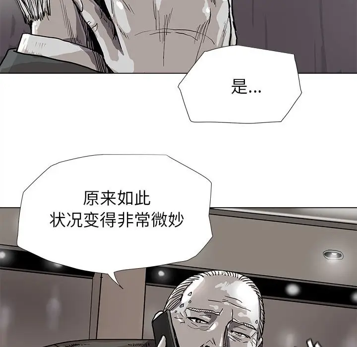 蔚蓝世界[顶通]韩漫全集-第 80 话无删减无遮挡章节图片 