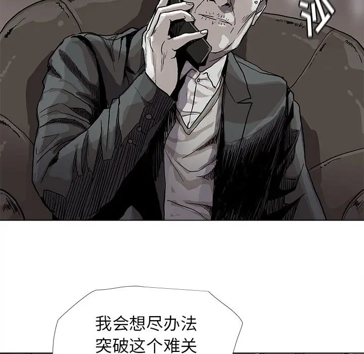 蔚蓝世界[顶通]韩漫全集-第 80 话无删减无遮挡章节图片 