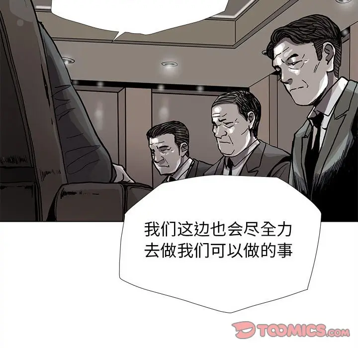蔚蓝世界[顶通]韩漫全集-第 80 话无删减无遮挡章节图片 