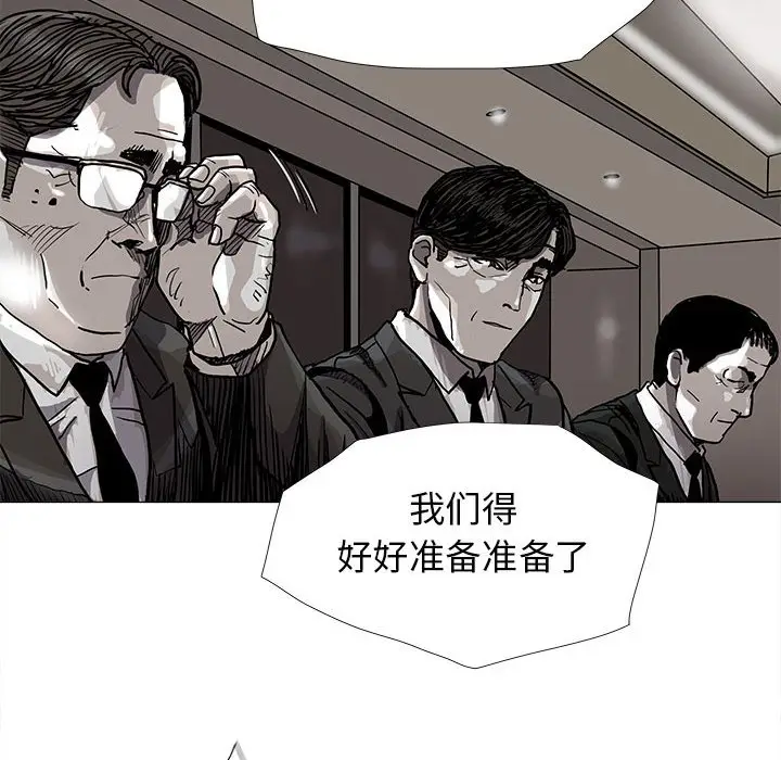 蔚蓝世界[顶通]韩漫全集-第 80 话无删减无遮挡章节图片 