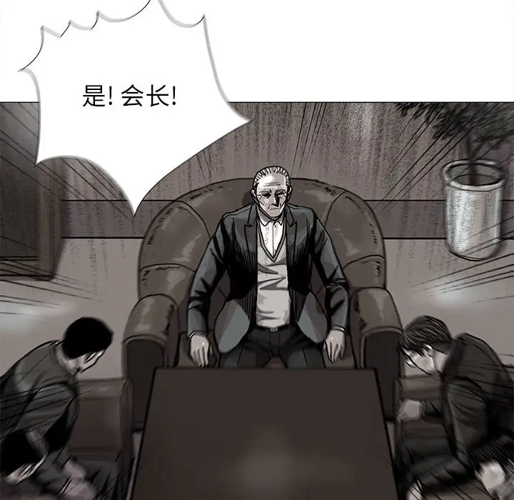 蔚蓝世界[顶通]韩漫全集-第 80 话无删减无遮挡章节图片 
