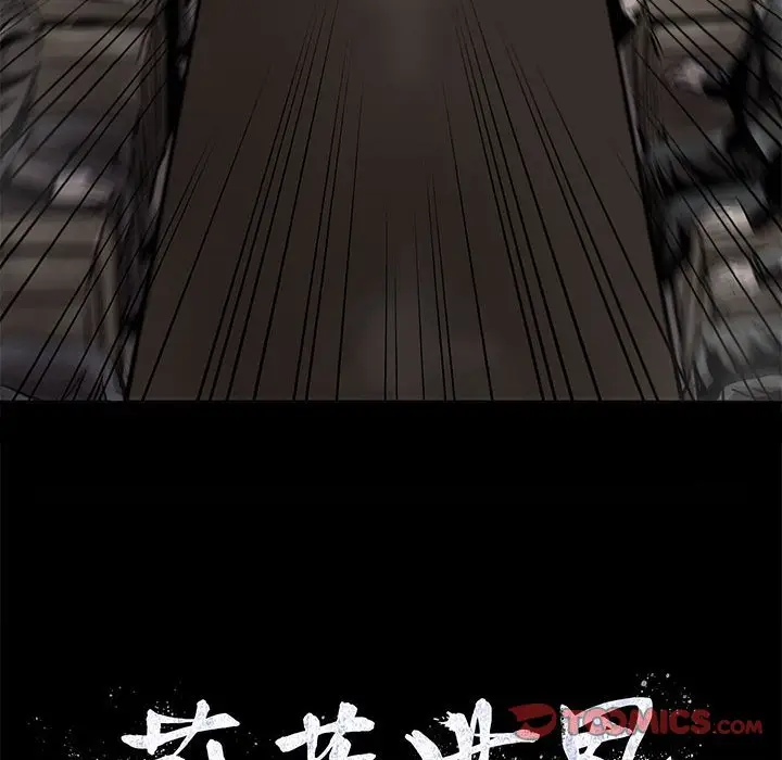 蔚蓝世界[顶通]韩漫全集-第 80 话无删减无遮挡章节图片 