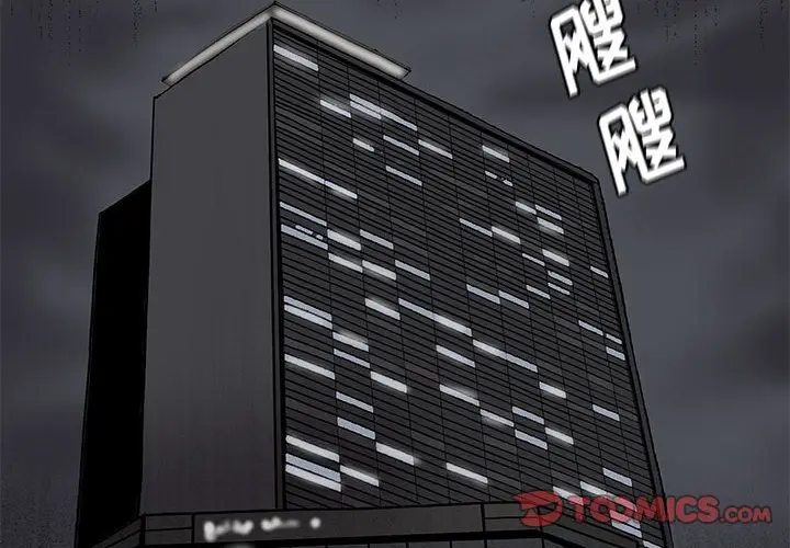 蔚蓝世界[顶通]韩漫全集-第 81 话无删减无遮挡章节图片 