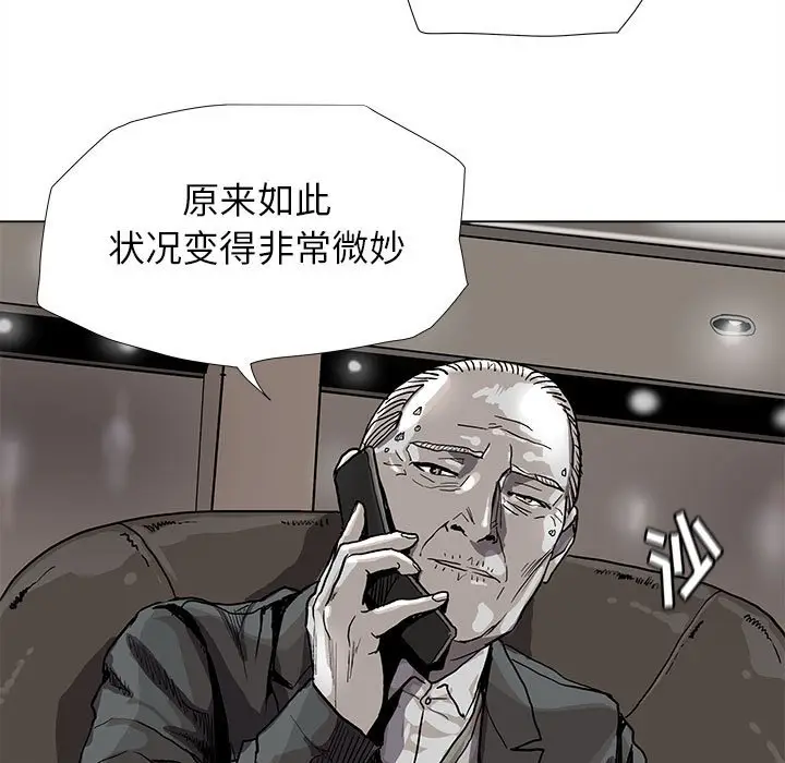 蔚蓝世界[顶通]韩漫全集-第 81 话无删减无遮挡章节图片 