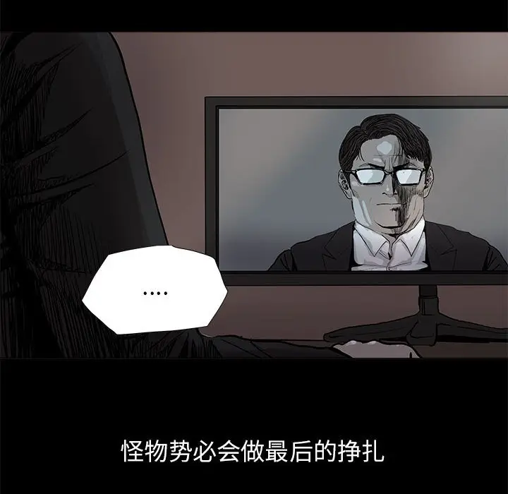 蔚蓝世界[顶通]韩漫全集-第 81 话无删减无遮挡章节图片 