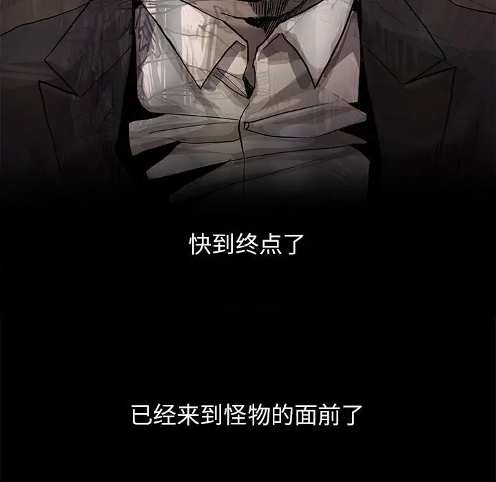 蔚蓝世界[顶通]韩漫全集-第 81 话无删减无遮挡章节图片 