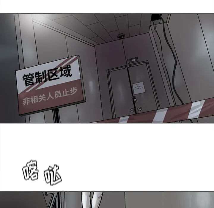 蔚蓝世界[顶通]韩漫全集-第 81 话无删减无遮挡章节图片 