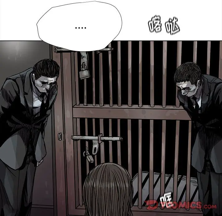 蔚蓝世界[顶通]韩漫全集-第 81 话无删减无遮挡章节图片 