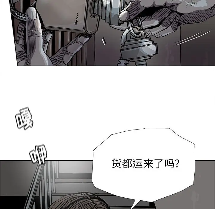 蔚蓝世界[顶通]韩漫全集-第 81 话无删减无遮挡章节图片 