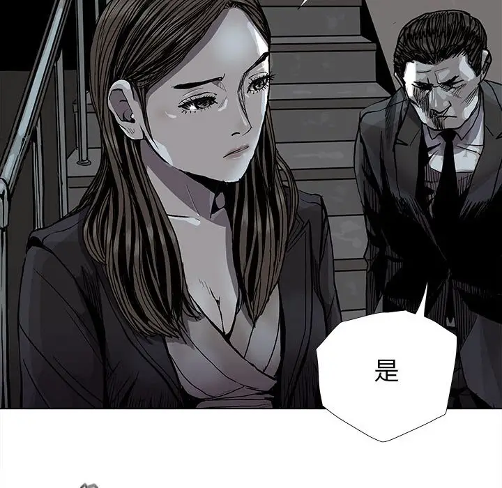 蔚蓝世界[顶通]韩漫全集-第 81 话无删减无遮挡章节图片 