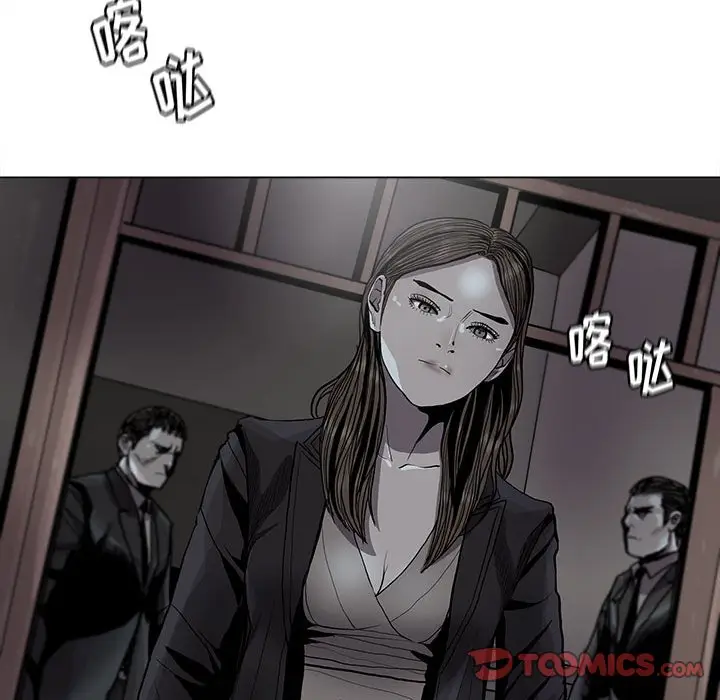蔚蓝世界[顶通]韩漫全集-第 81 话无删减无遮挡章节图片 