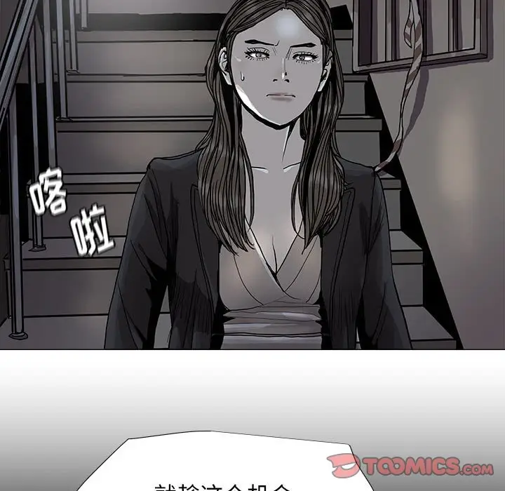 蔚蓝世界[顶通]韩漫全集-第 81 话无删减无遮挡章节图片 