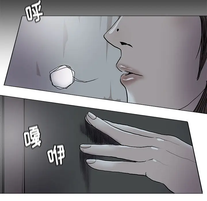 蔚蓝世界[顶通]韩漫全集-第 81 话无删减无遮挡章节图片 