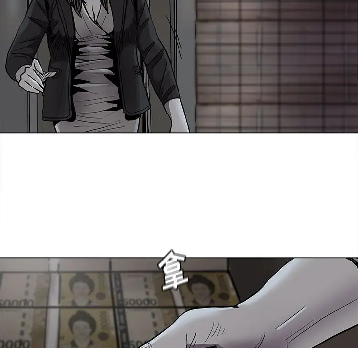 蔚蓝世界[顶通]韩漫全集-第 81 话无删减无遮挡章节图片 