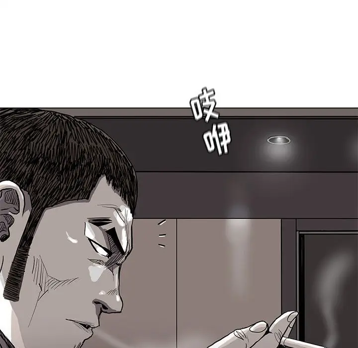 蔚蓝世界[顶通]韩漫全集-第 81 话无删减无遮挡章节图片 