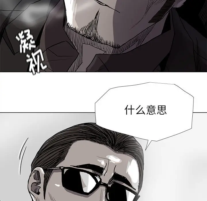 蔚蓝世界[顶通]韩漫全集-第 81 话无删减无遮挡章节图片 