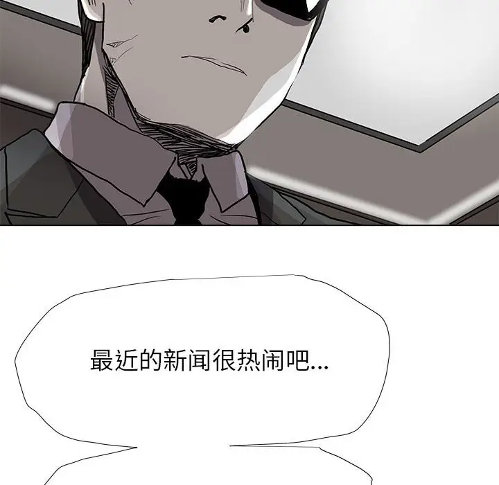 蔚蓝世界[顶通]韩漫全集-第 81 话无删减无遮挡章节图片 