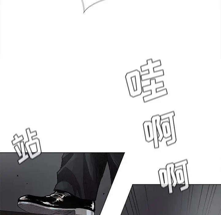 蔚蓝世界[顶通]韩漫全集-第 82 话无删减无遮挡章节图片 