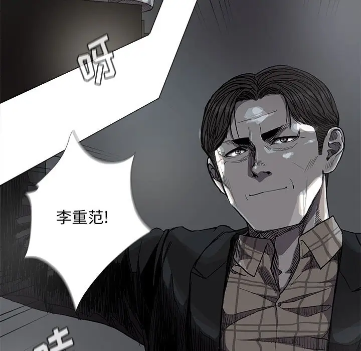 蔚蓝世界[顶通]韩漫全集-第 82 话无删减无遮挡章节图片 