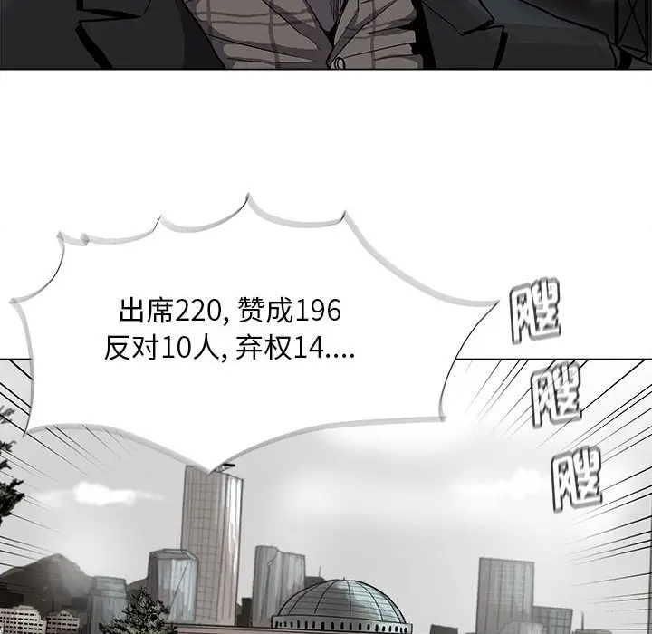 蔚蓝世界[顶通]韩漫全集-第 82 话无删减无遮挡章节图片 