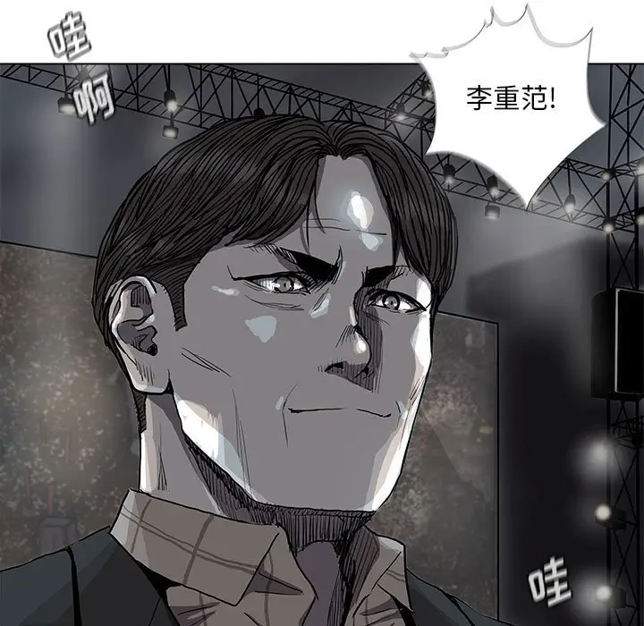 蔚蓝世界[顶通]韩漫全集-第 82 话无删减无遮挡章节图片 