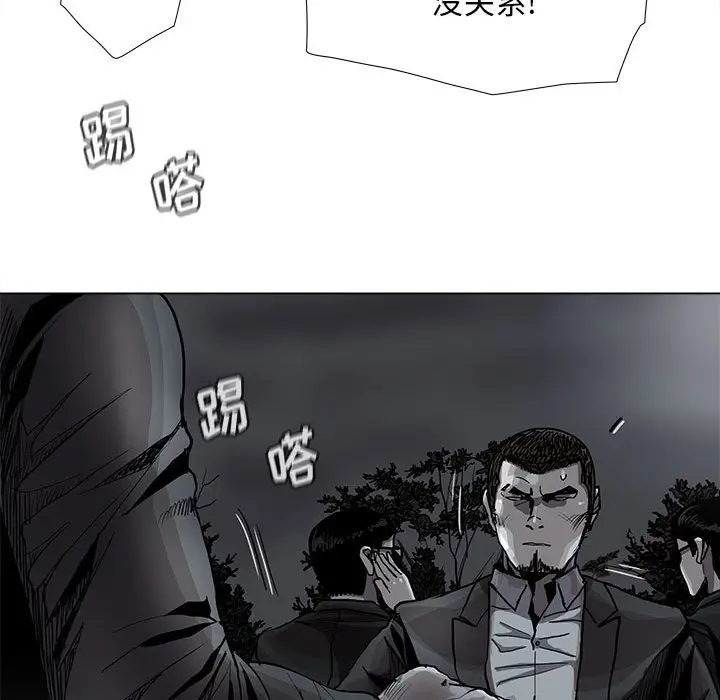 蔚蓝世界[顶通]韩漫全集-第 82 话无删减无遮挡章节图片 