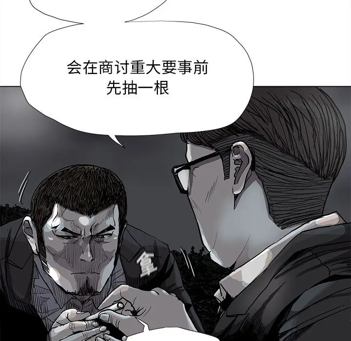 蔚蓝世界[顶通]韩漫全集-第 82 话无删减无遮挡章节图片 