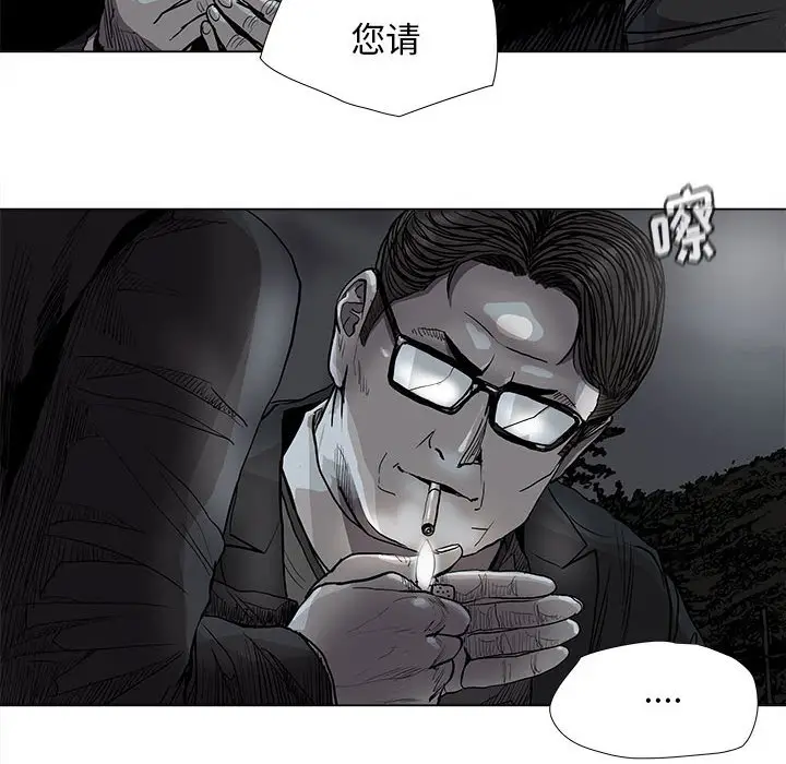 蔚蓝世界[顶通]韩漫全集-第 82 话无删减无遮挡章节图片 