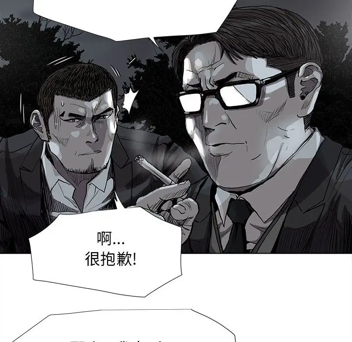 蔚蓝世界[顶通]韩漫全集-第 82 话无删减无遮挡章节图片 