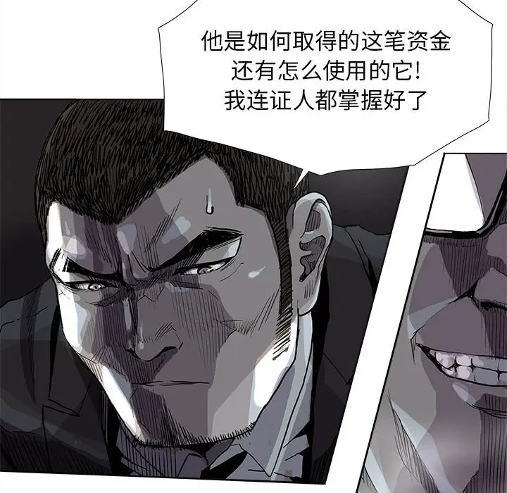 蔚蓝世界[顶通]韩漫全集-第 82 话无删减无遮挡章节图片 