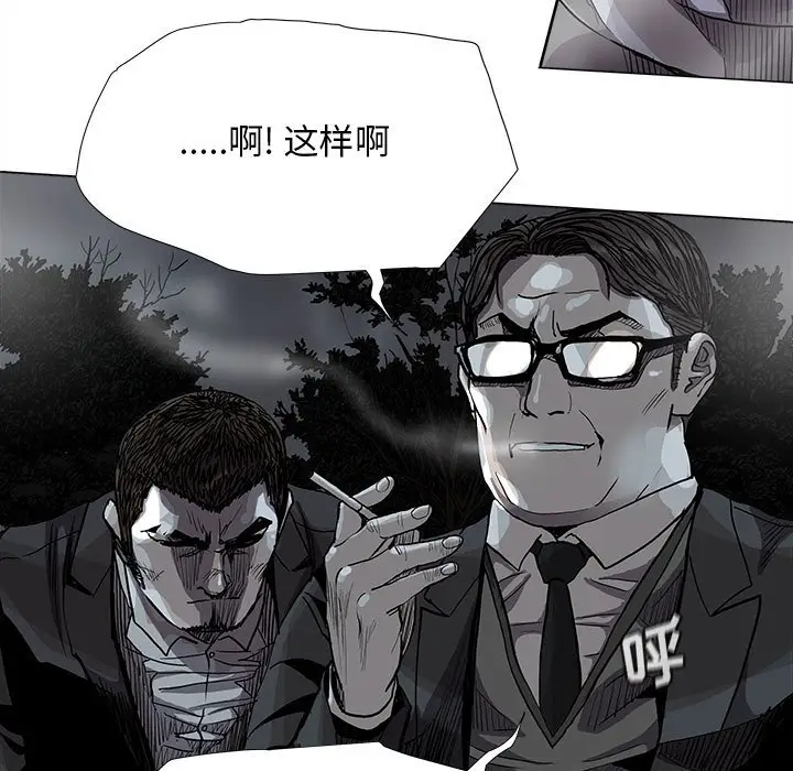 蔚蓝世界[顶通]韩漫全集-第 82 话无删减无遮挡章节图片 