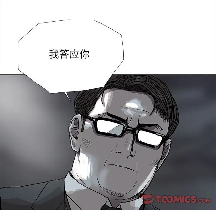 蔚蓝世界[顶通]韩漫全集-第 82 话无删减无遮挡章节图片 