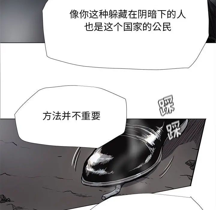 蔚蓝世界[顶通]韩漫全集-第 82 话无删减无遮挡章节图片 
