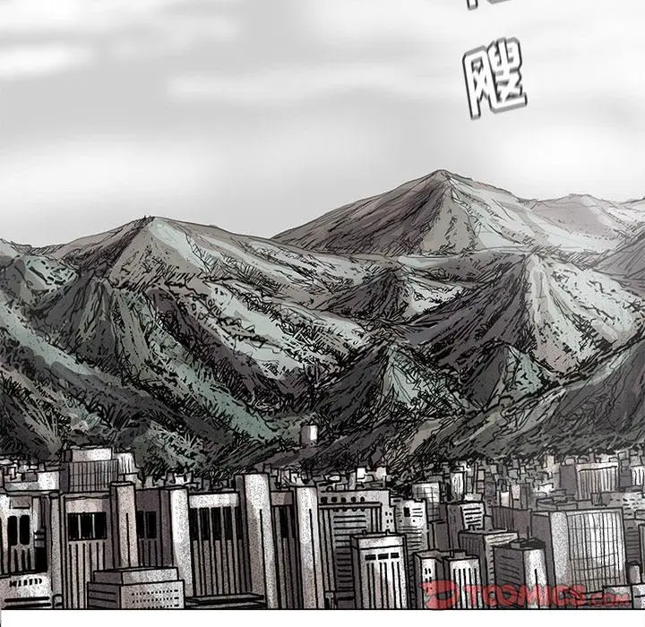 蔚蓝世界[顶通]韩漫全集-第 83 话无删减无遮挡章节图片 