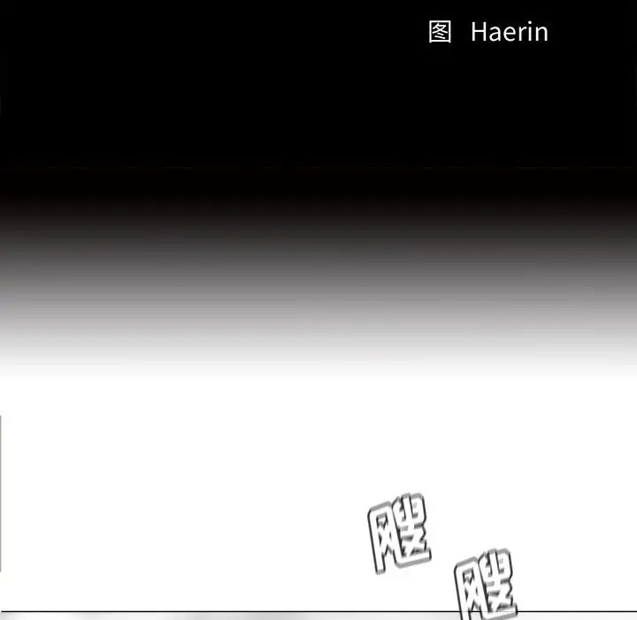 蔚蓝世界[顶通]韩漫全集-第 83 话无删减无遮挡章节图片 
