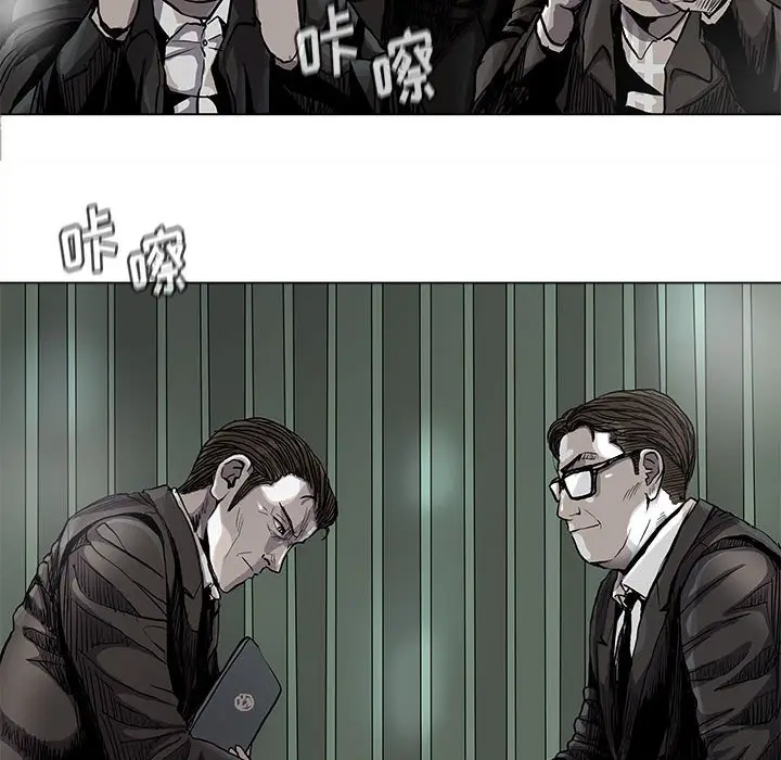 蔚蓝世界[顶通]韩漫全集-第 83 话无删减无遮挡章节图片 
